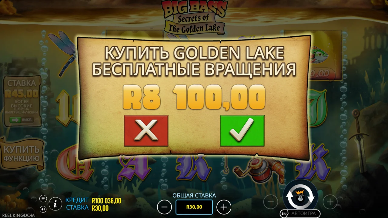 Big Bass Secrets of the Golden Lake - скриншот игрового процесса 7