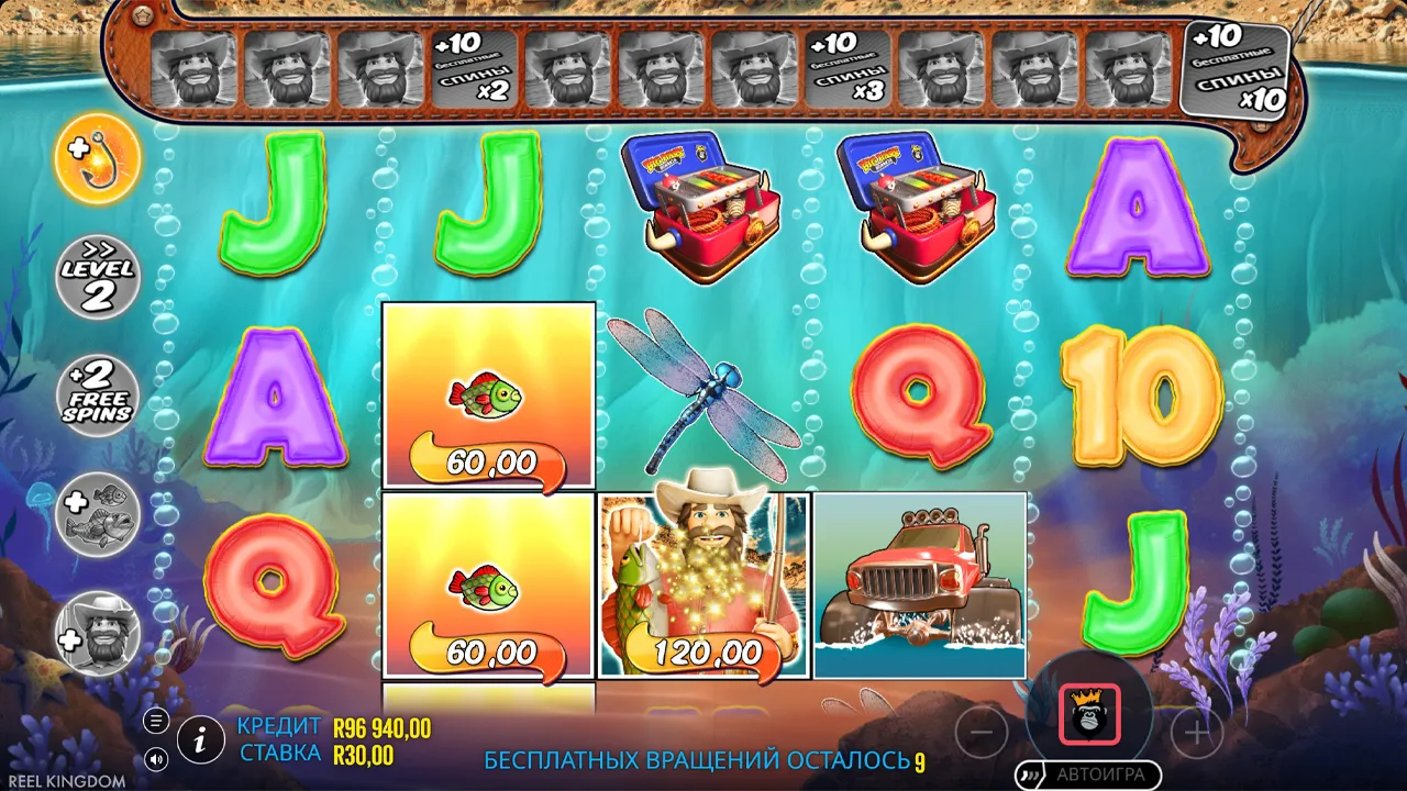 Big Bass Splash 1000 - скриншот игрового процесса 5