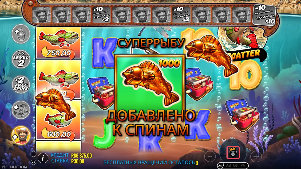Big Bass Splash 1000 - скриншот игрового процесса 7