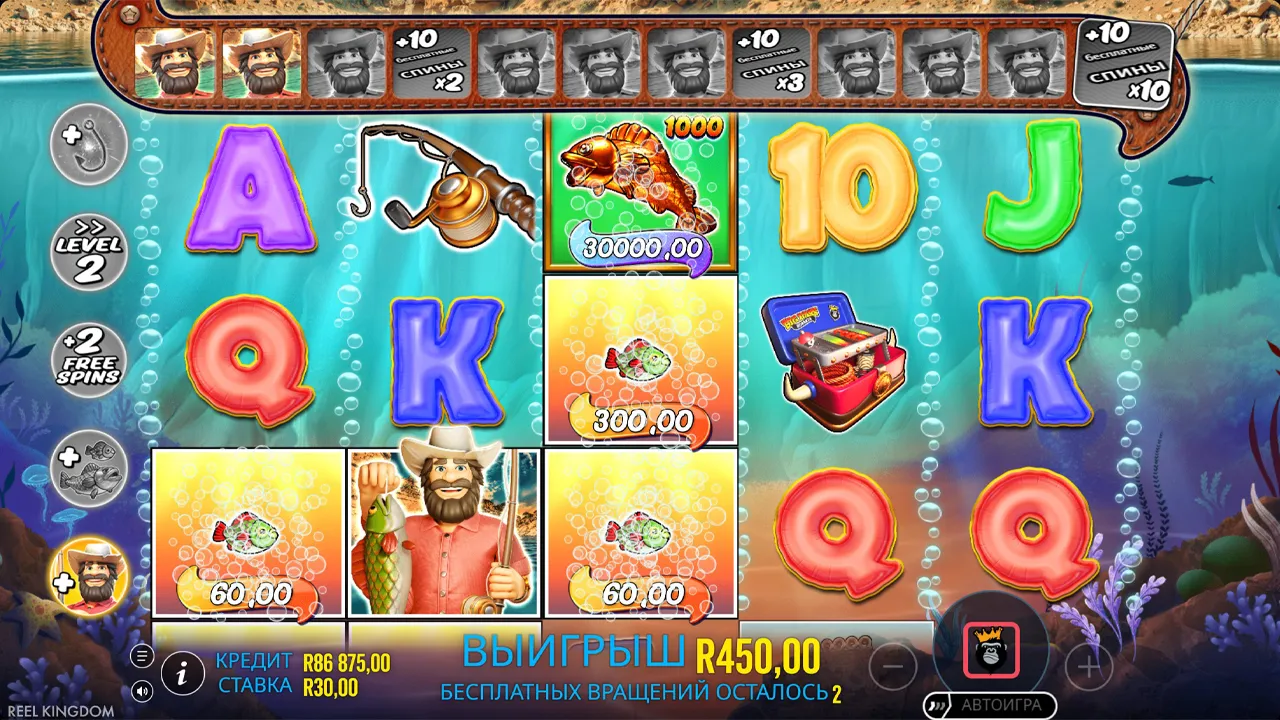 Big Bass Splash 1000 - скриншот игрового процесса 8