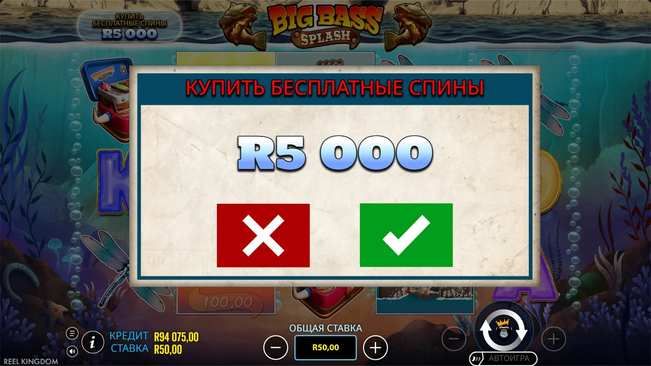 Big Bass Splash - скриншот игрового процесса 3