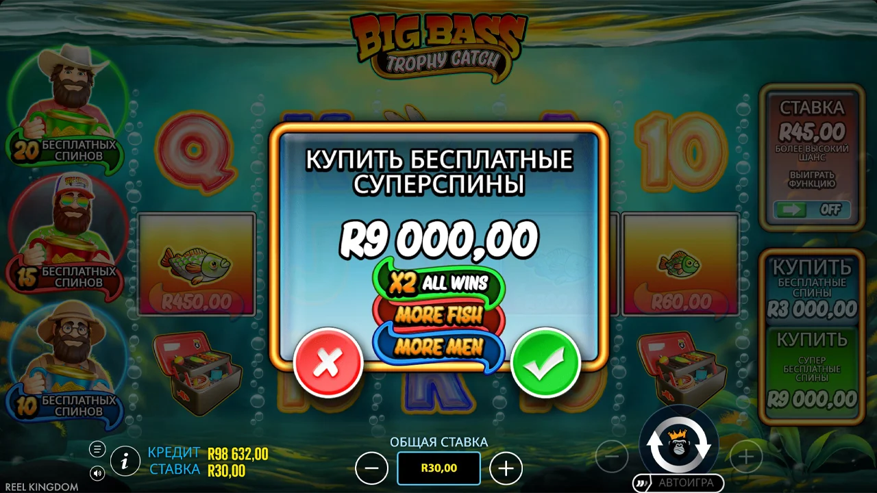 Big Bass Trophy Catch - скриншот игрового процесса 5