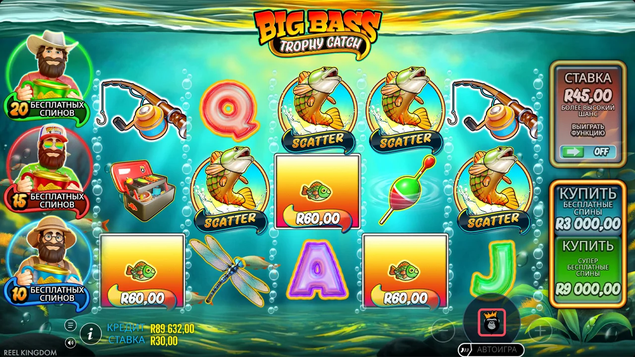 Big Bass Trophy Catch - скриншот игрового процесса 6