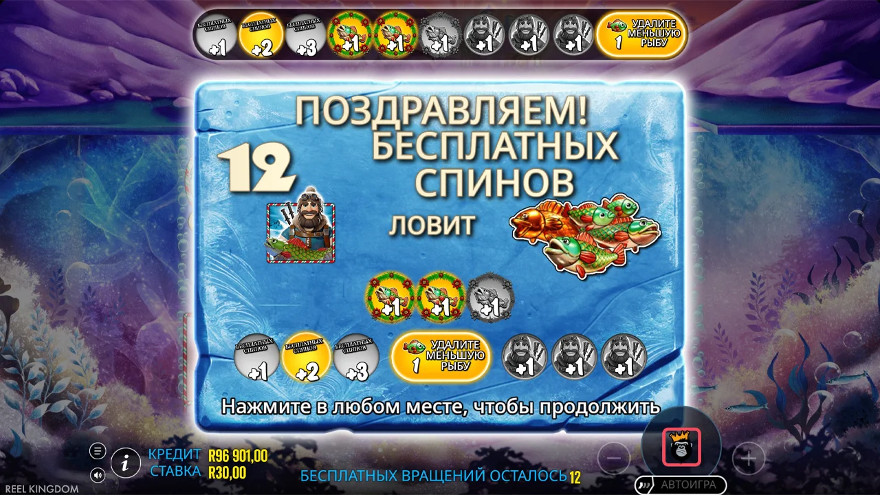 Big Bass Xmas Extreme - скриншот игрового процесса 7