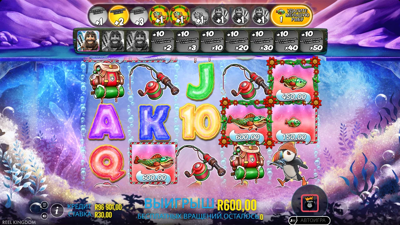 Big Bass Xmas Extreme - скриншот игрового процесса 8