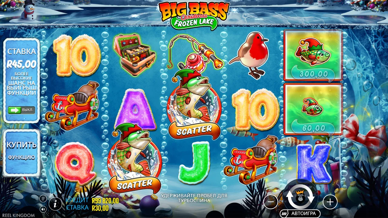 Big Bass Xmas Frozen Lake - скриншот игрового процесса 2