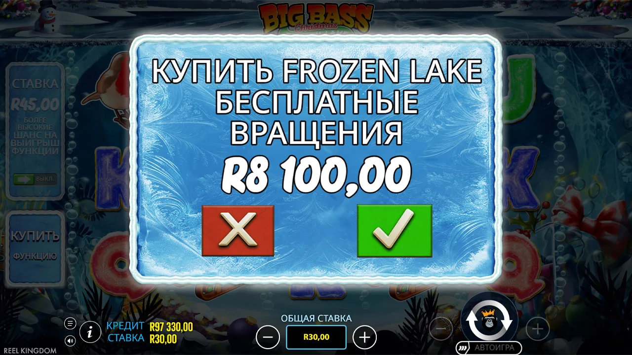 Big Bass Xmas Frozen Lake - скриншот игрового процесса 6