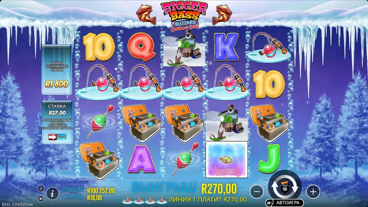 Bigger Bass Blizzard - скриншот игрового процесса 2