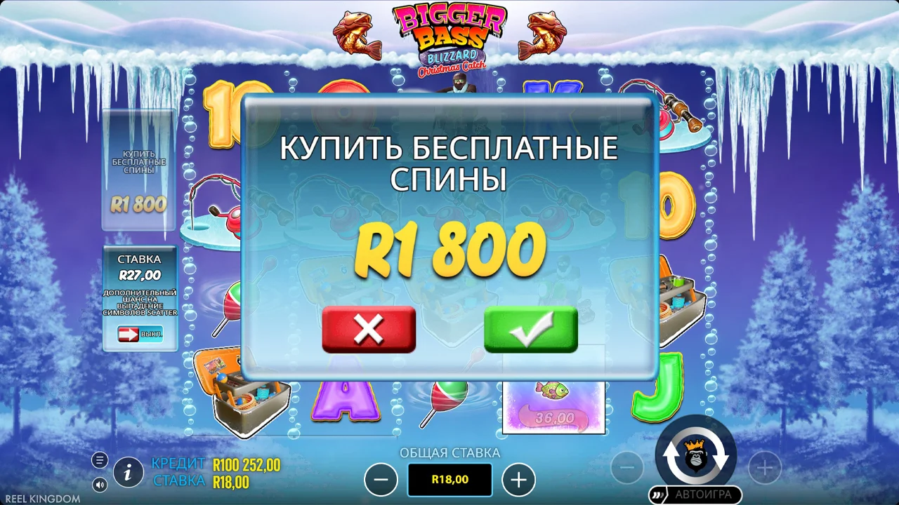 Bigger Bass Blizzard - скриншот игрового процесса 3