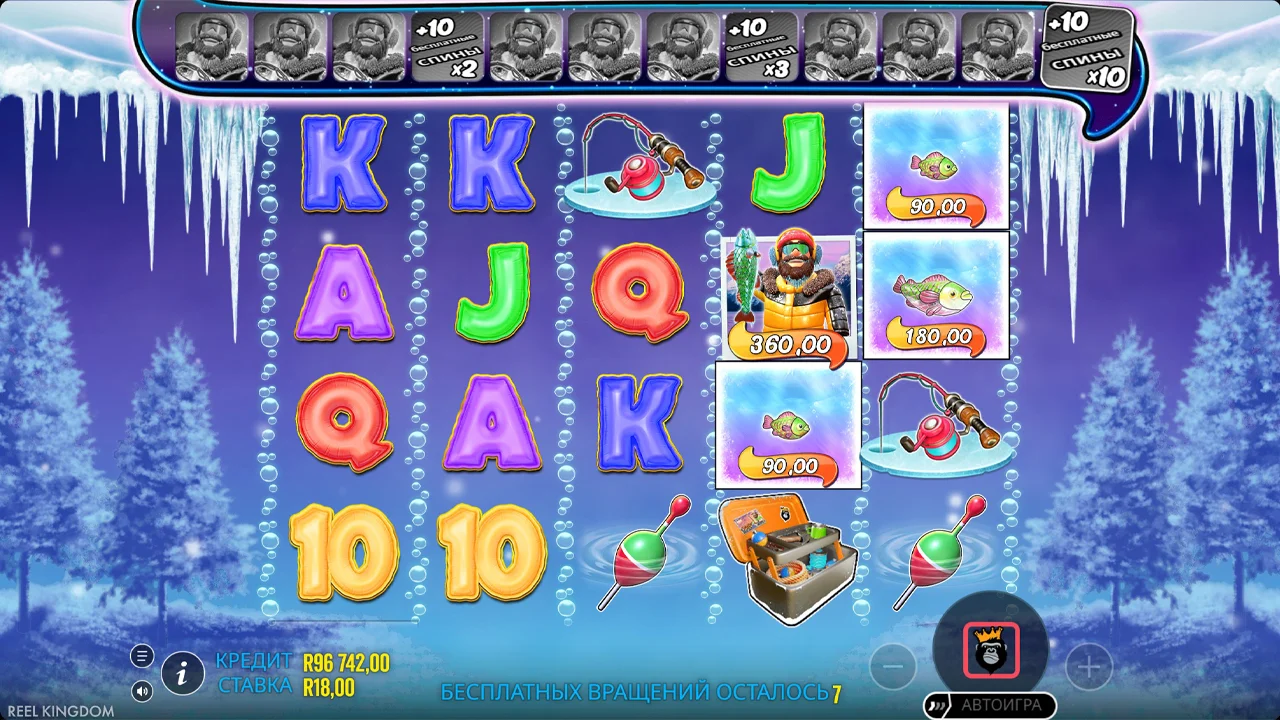 Bigger Bass Blizzard - скриншот игрового процесса 6