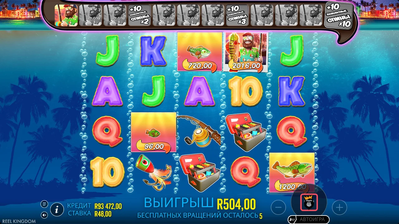 Bigger Bass Bonanza - скриншот игрового процесса 6