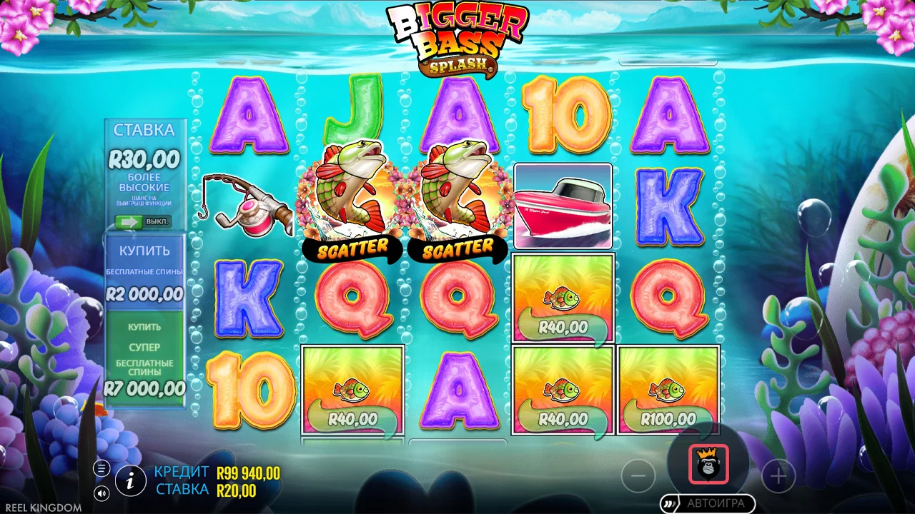 Bigger Bass Splash - скриншот игрового процесса 2