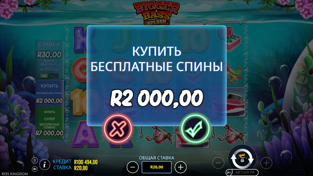 Bigger Bass Splash - скриншот игрового процесса 3