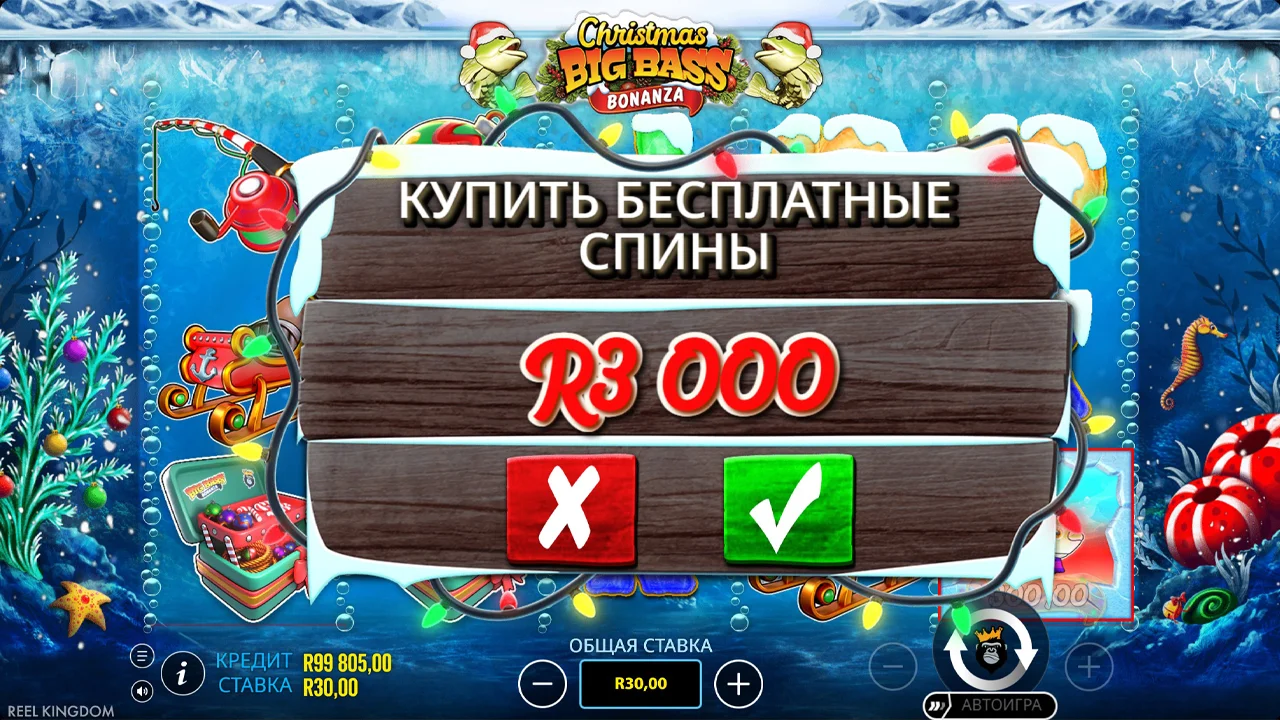 Christmas Big Bass Bonanza - скриншот игрового процесса 3